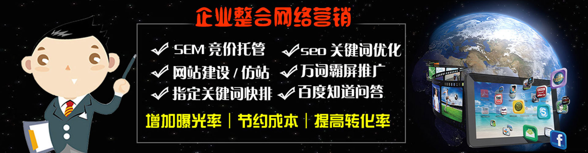 秭归百度推广平台