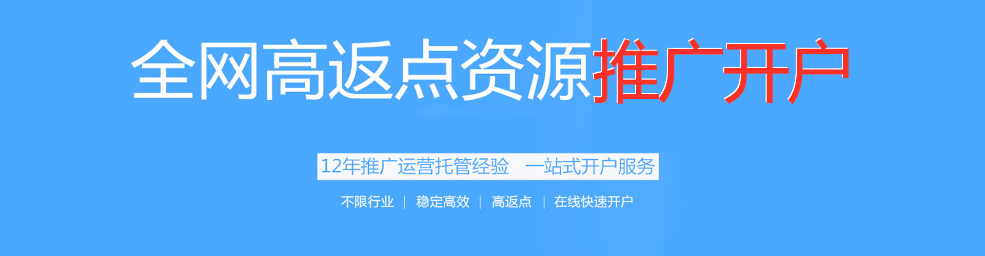 秭归竞价端口开户